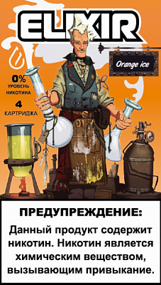 Картриджи для электронных сигарет JUUL - Elixir Orange Ice 0%, 1,3%, 1,5%