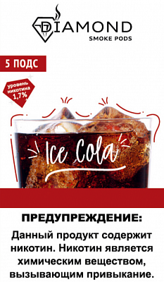 Картриджи для электронных сигарет JUUL - Diamond Ice Cola 1.7%, 1,8%, 2% - 5 подов